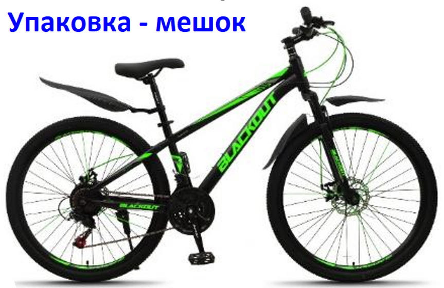 Велосипед 26" Blackout черный/зеленый 26MD800-3 Сталь