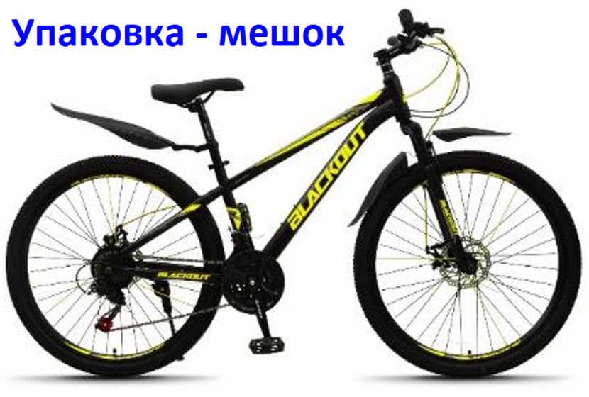 Велосипед 26" Blackout черный/желтый 26MD800-5 Сталь