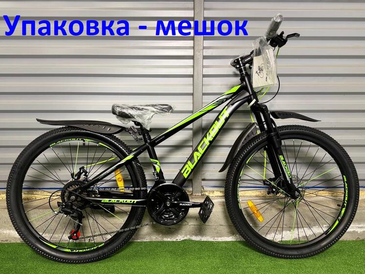 Велосипед 24" Blackout черный/зеленый 24MD800-3