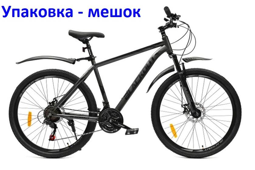 Велосипед 27,5" Blackout черный/черный 27,5MD820-8